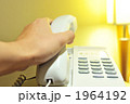 1964192