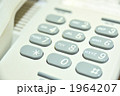1964207
