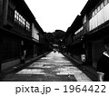 城下町