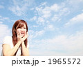 応援　イメージ