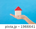 家イメージ
