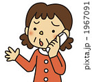 電話で話す