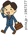 営業活動