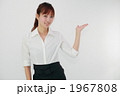 給仕
