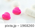 「ハートの錠剤」薬局調剤イメージ