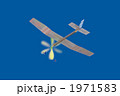 1971583