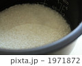 米と炊飯釜