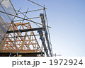 建設