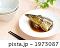 秋刀魚