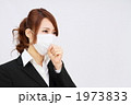 風邪をひいたOL