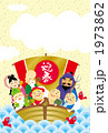 「七福神」のイラスト [1973862]