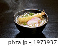 天婦羅うどん