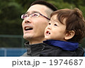 パパと抱っこ