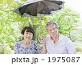 日傘をさすシニア夫婦