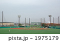 1975179