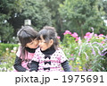 仲良し姉妹