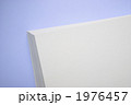 コピー用紙