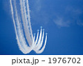 ブルーインパルス天高く