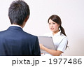 問診イメージ