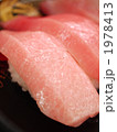 大トロ