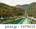 紅葉谷大吊り橋　四
