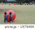 双子の玉ころがし