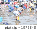 潮干狩り
