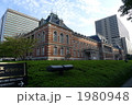 法務省旧本館