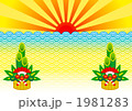 初日の出のイメージ