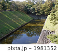 お堀