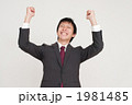 スーツを着た20代のビジネスマン