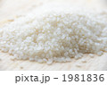 米