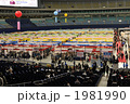 イベント会場