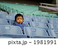 子供