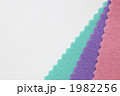 3色のフェルト