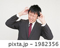 頭を抱える20代のビジネスマン