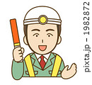 交通誘導警備
