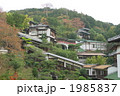 伊豆長岡温泉　老舗旅館「南山荘」