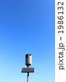 風力太陽光発電