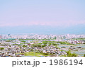 呉羽山より　富山市遠景