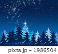 クリスマスイブ