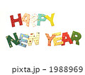HAPPY NEW　YEAR　の文字