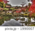 1990007
