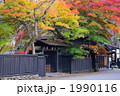 紅葉の角館武家屋敷