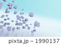 1990137