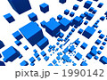 1990142