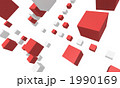 1990169