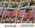 千歳飴