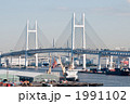 横浜港と横浜ベイブリッジ