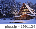 雪の合掌造り